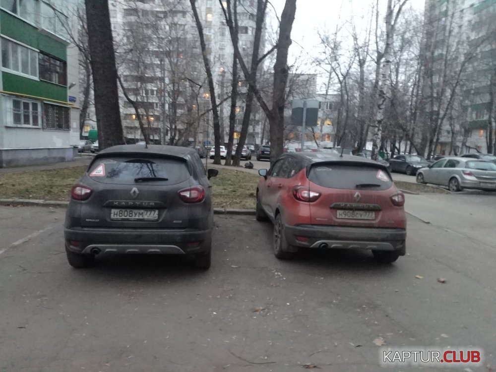 IMG_20171126_160256.jpg | Рено Каптур Клуб Россия | Форум KAPTUR.SU
