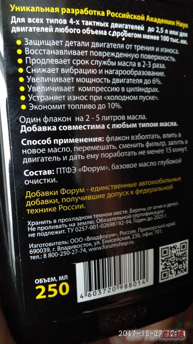 IMG_20171227_121421.jpg | Рено Каптур Клуб Россия | Форум KAPTUR.SU