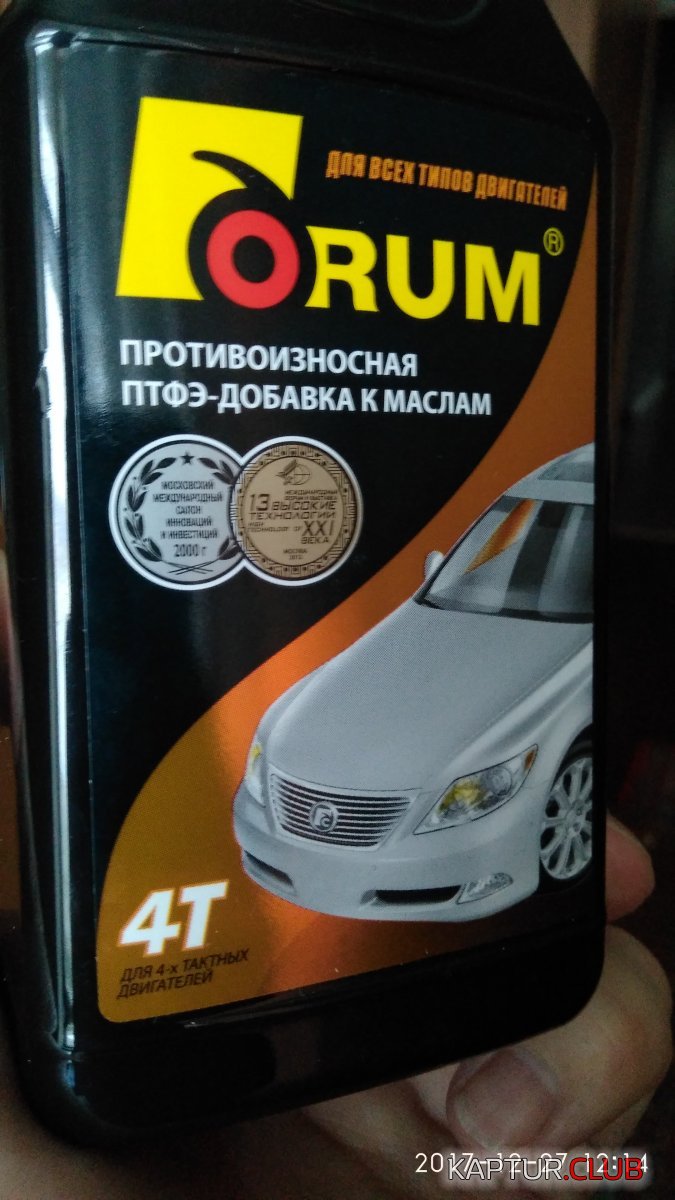 IMG_20171227_121434.jpg | Рено Каптур Клуб Россия | Форум KAPTUR.SU