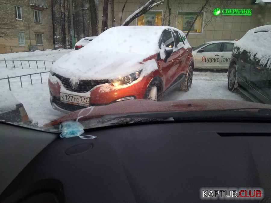 IMG_20180120_161515.jpg | Рено Каптур Клуб Россия | Форум KAPTUR.SU