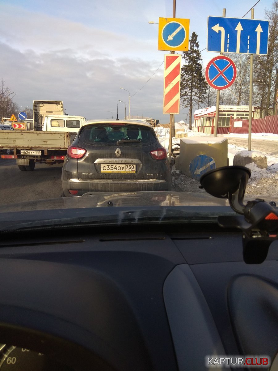 IMG_20180125_141117.jpg | Рено Каптур Клуб Россия | Форум KAPTUR.SU