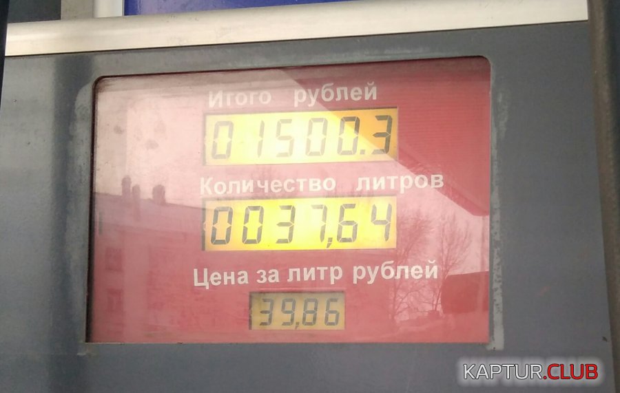 IMG_20180203_155753.jpg | Рено Каптур Клуб Россия | Форум KAPTUR.SU