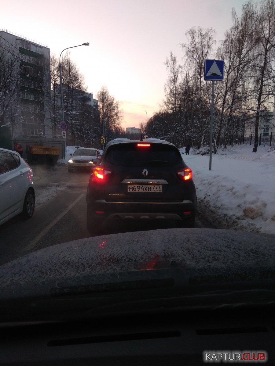 IMG_20180213_080610.jpg | Рено Каптур Клуб Россия | Форум KAPTUR.SU