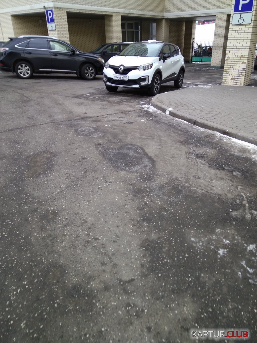 IMG_20180224_144137.jpg | Рено Каптур Клуб Россия | Форум KAPTUR.SU