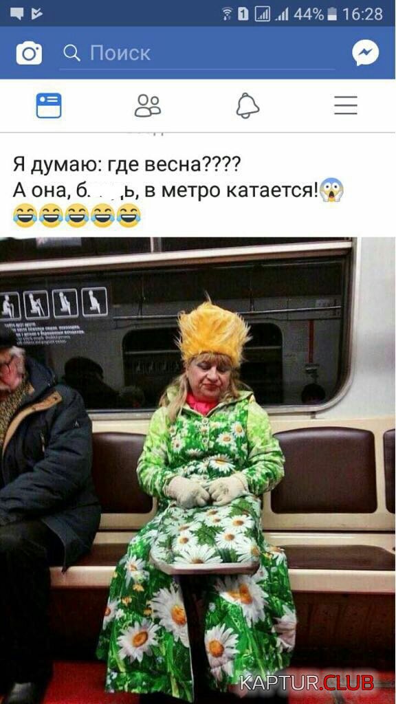 IMG_20180306_044640.jpg | Рено Каптур Клуб Россия | Форум KAPTUR.SU