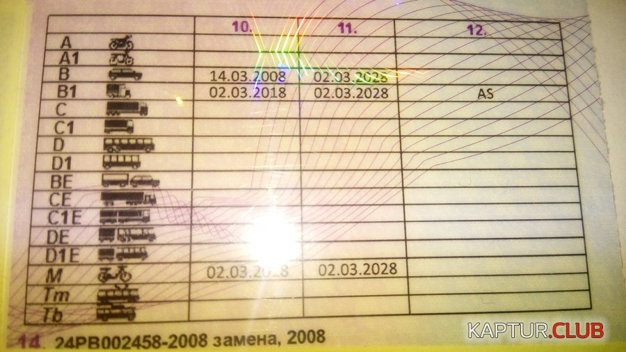 IMG_20180310_222215.jpg | Рено Каптур Клуб Россия | Форум KAPTUR.SU