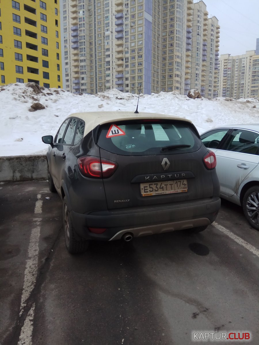 IMG_20180401_103740.jpg | Рено Каптур Клуб Россия | Форум KAPTUR.SU