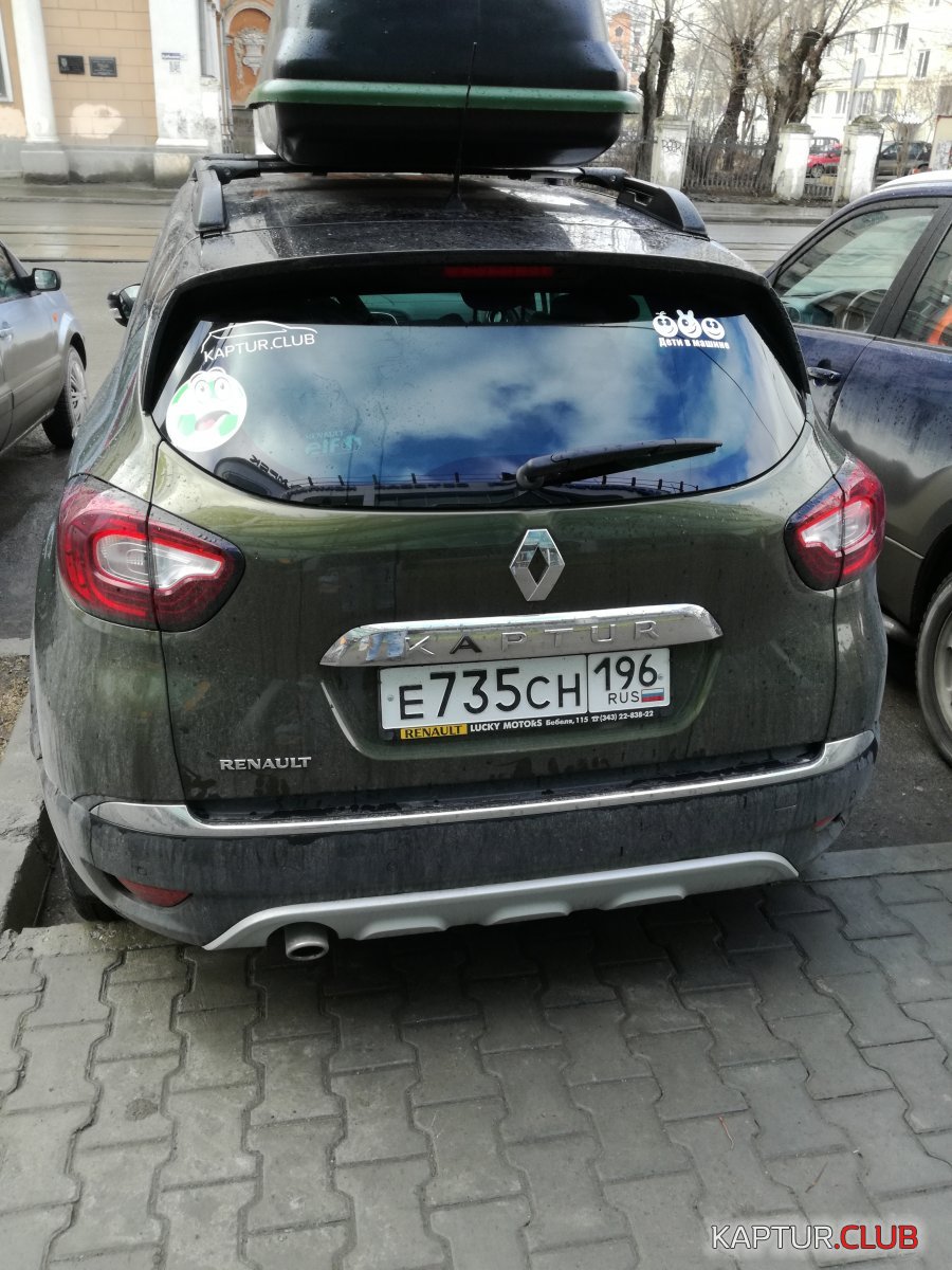 IMG_20180428_072648[1].jpg | Рено Каптур Клуб Россия | Форум KAPTUR.SU