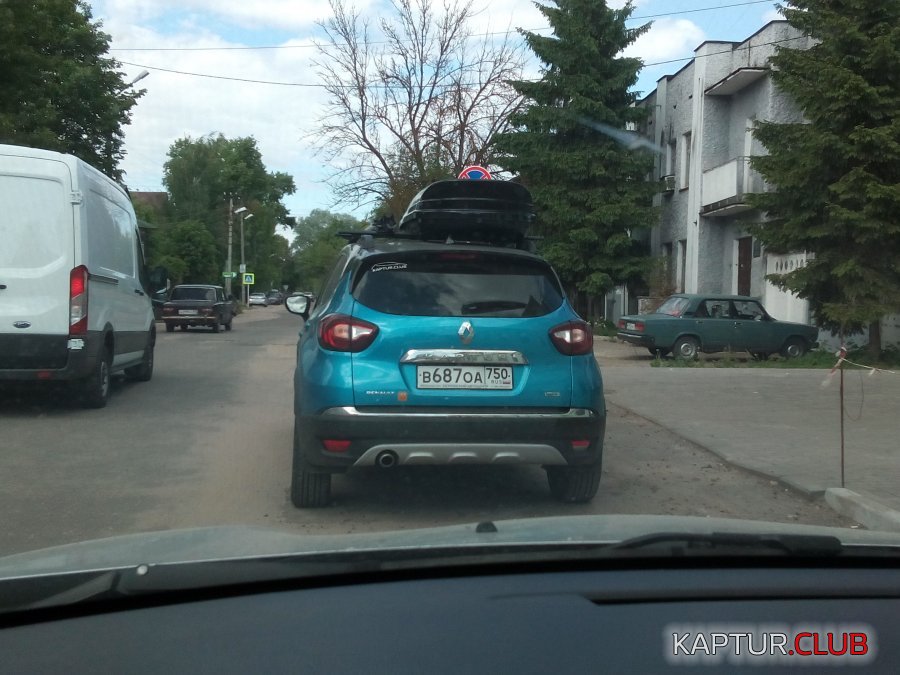 IMG_20180523_151322[1].jpg | Рено Каптур Клуб Россия | Форум KAPTUR.SU