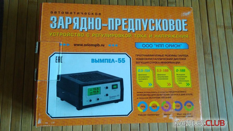 IMG_20180524_182730.jpg | Рено Каптур Клуб Россия | Форум KAPTUR.SU