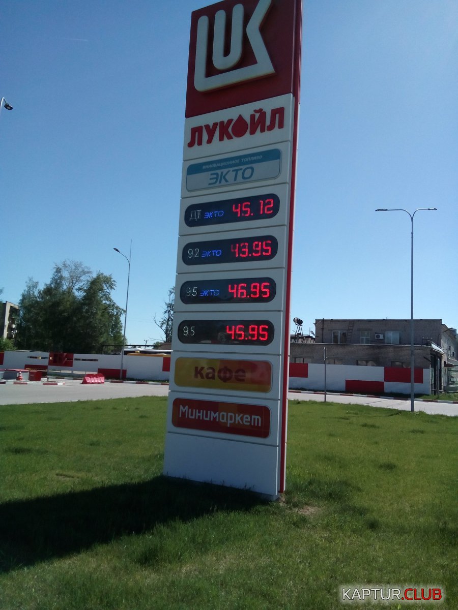 IMG_20180525_105316[1].jpg | Рено Каптур Клуб Россия | Форум KAPTUR.SU