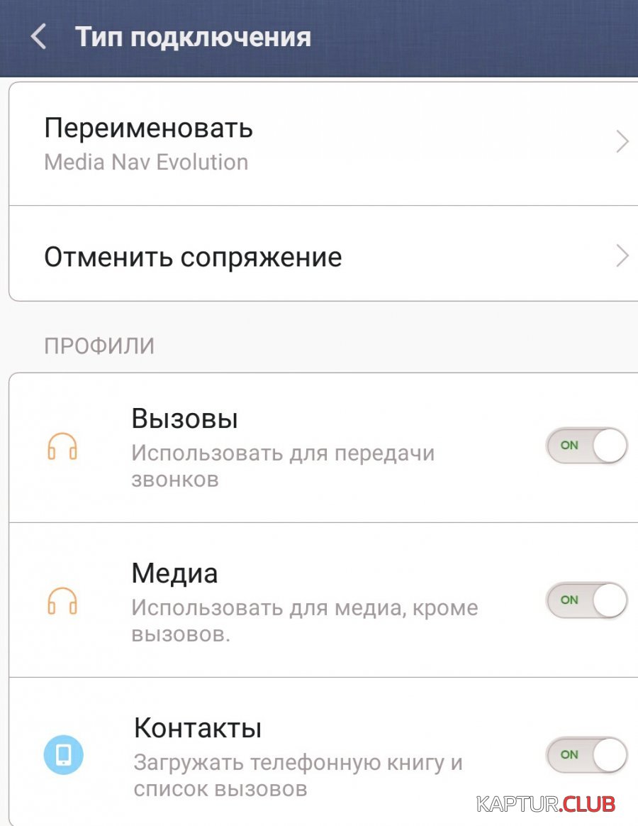 IMG_20180615_121530.jpg | Рено Каптур Клуб Россия | Форум KAPTUR.SU