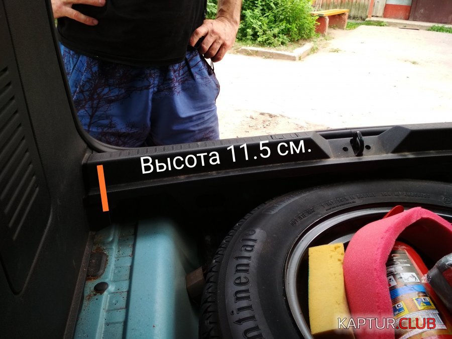 IMG_20180626_201102.jpg | Рено Каптур Клуб Россия | Форум KAPTUR.SU