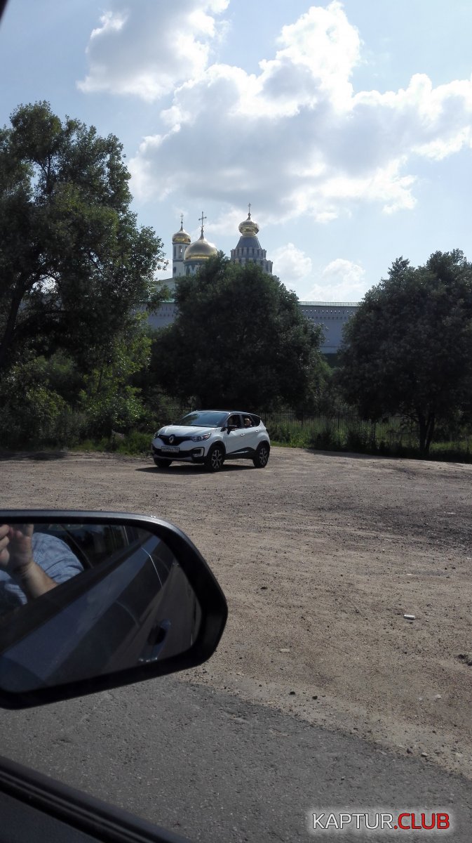 IMG_20180717_153329.jpg | Рено Каптур Клуб Россия | Форум KAPTUR.SU
