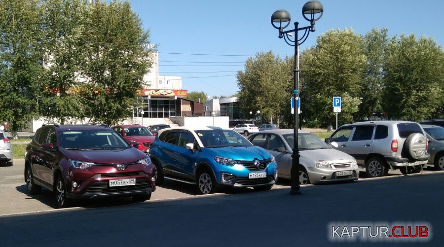 IMG_20180723_122520.jpg | Рено Каптур Клуб Россия | Форум KAPTUR.SU