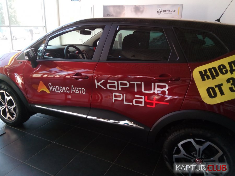 IMG_20180812_085754[1].jpg | Рено Каптур Клуб Россия | Форум KAPTUR.SU