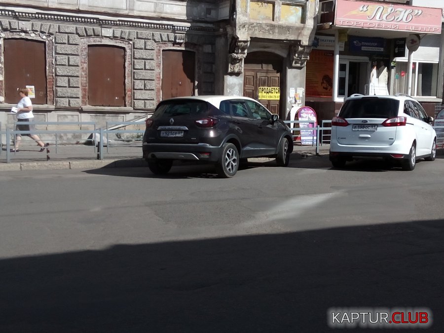 IMG_20180913_121113[1].jpg | Рено Каптур Клуб Россия | Форум KAPTUR.SU