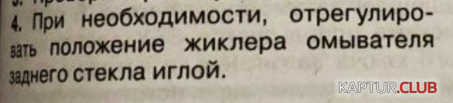 IMG_20181211_142010.jpg | Рено Каптур Клуб Россия | Форум KAPTUR.SU
