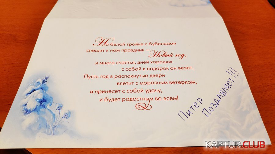 IMG_20181212_185713.jpg | Рено Каптур Клуб Россия | Форум KAPTUR.SU