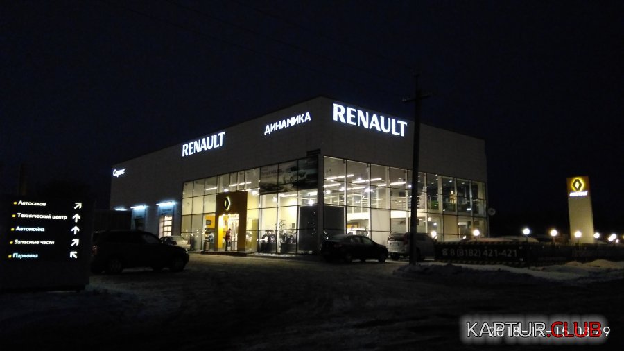 IMG_20181215_084944_1.jpg | Рено Каптур Клуб Россия | Форум KAPTUR.SU