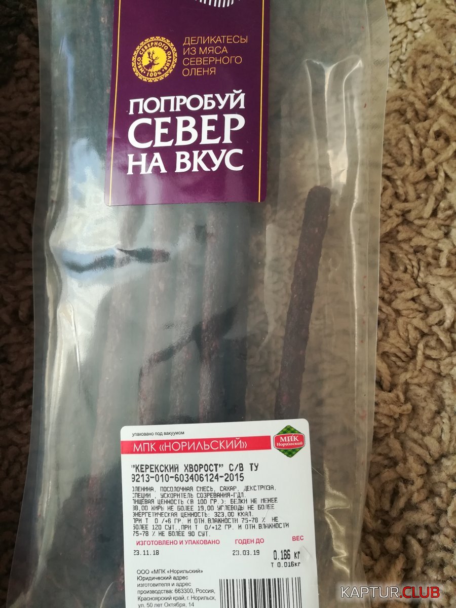 IMG_20181215_130334.jpg | Рено Каптур Клуб Россия | Форум KAPTUR.SU