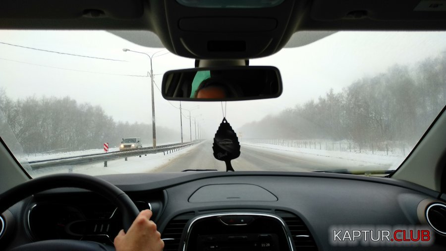 IMG_20190103_112835_HDR.jpg | Рено Каптур Клуб Россия | Форум KAPTUR.SU