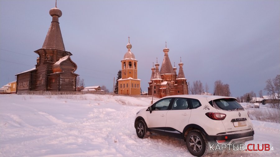 IMG_20190104_122648.jpg | Рено Каптур Клуб Россия | Форум KAPTUR.SU