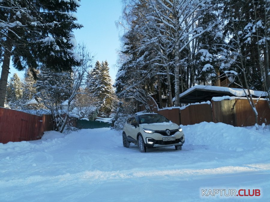IMG_20190107_121444.jpg | Рено Каптур Клуб Россия | Форум KAPTUR.SU