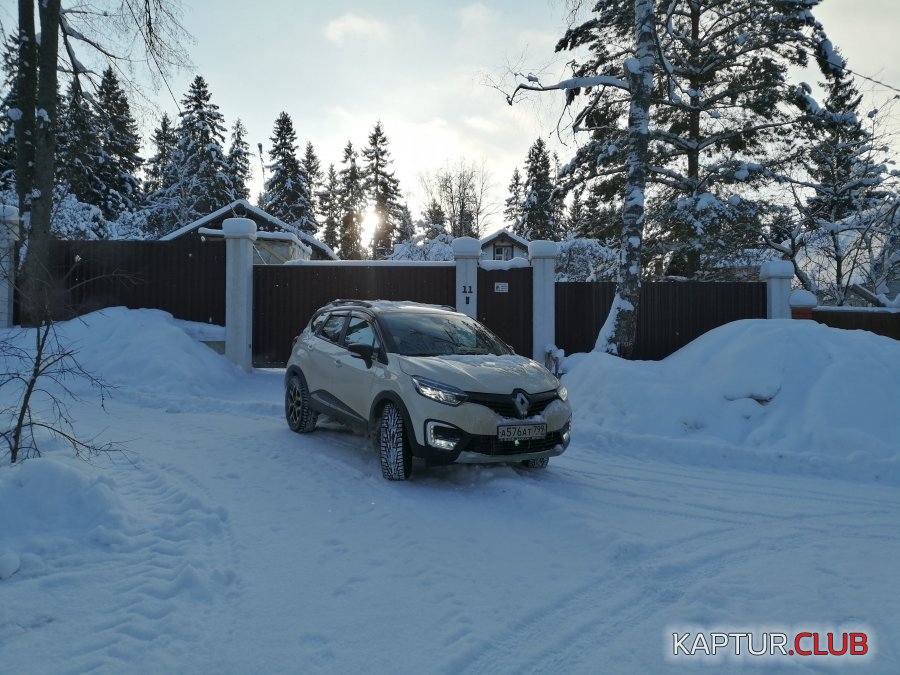 IMG_20190107_123015.jpg | Рено Каптур Клуб Россия | Форум KAPTUR.SU
