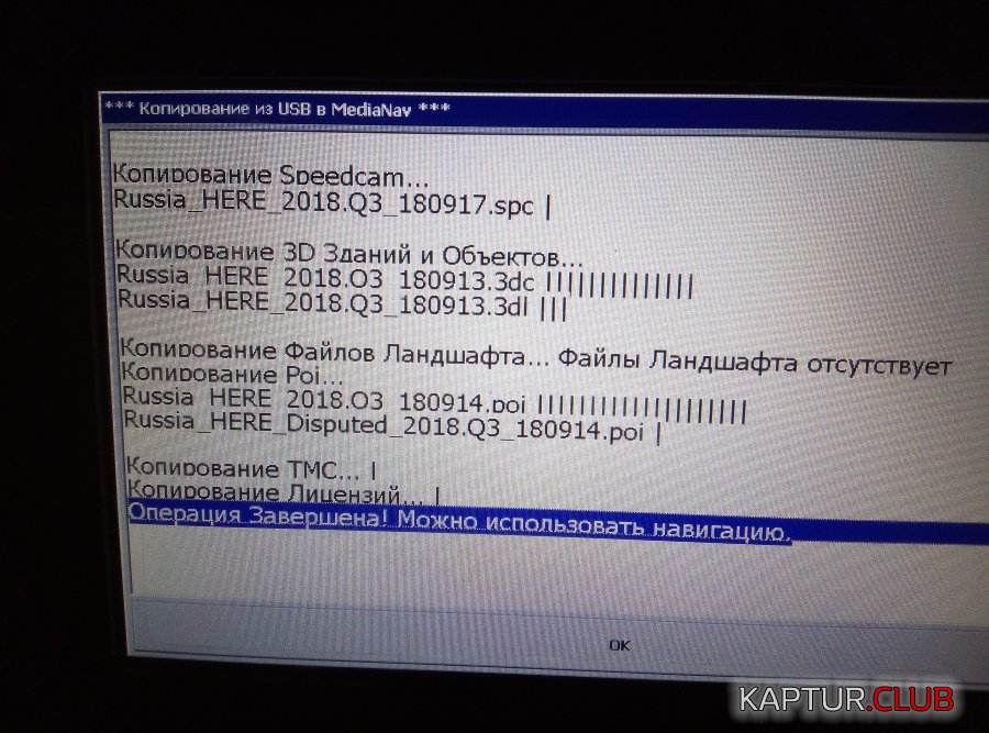 IMG_20190113_171137.jpg | Рено Каптур Клуб Россия | Форум KAPTUR.SU