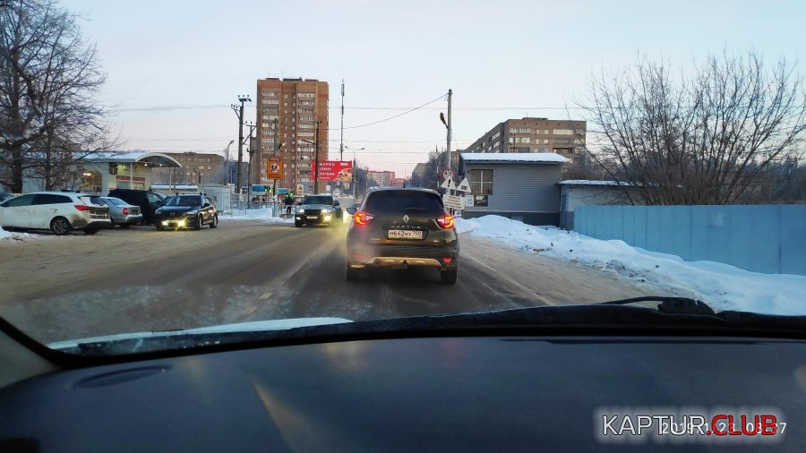 IMG_20190123_083702.jpg | Рено Каптур Клуб Россия | Форум KAPTUR.SU
