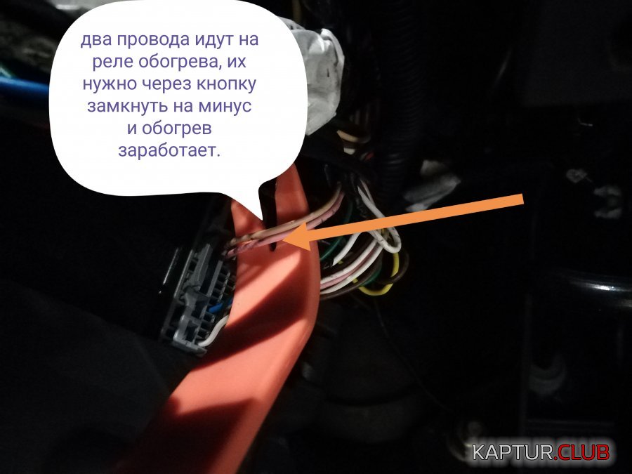 IMG_20190125_212710.jpg | Рено Каптур Клуб Россия | Форум KAPTUR.SU