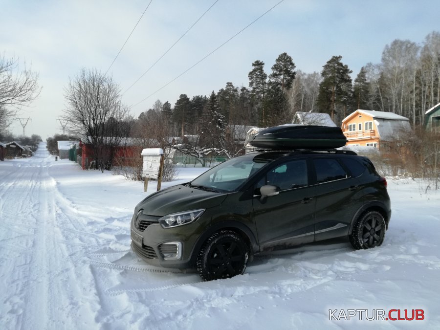 IMG_20190126_134437.jpg | Рено Каптур Клуб Россия | Форум KAPTUR.SU