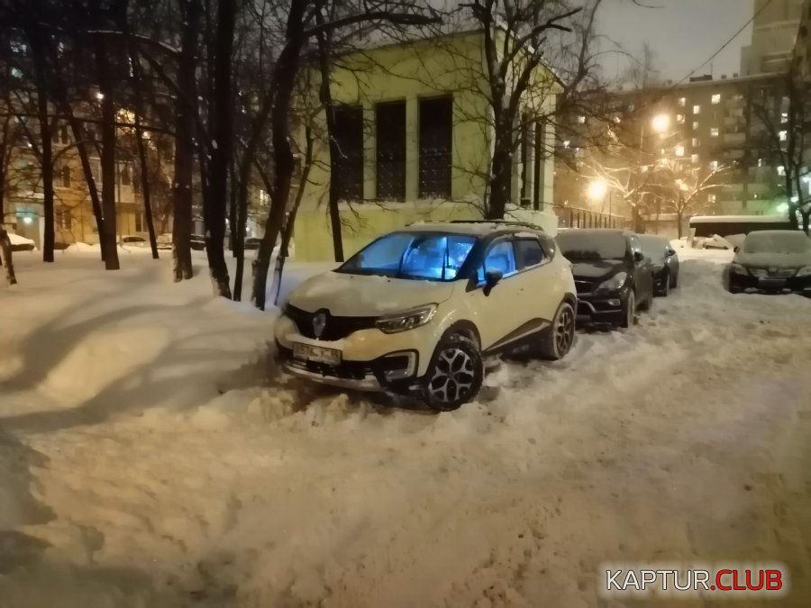 IMG_20190127_180612.jpg | Рено Каптур Клуб Россия | Форум KAPTUR.SU