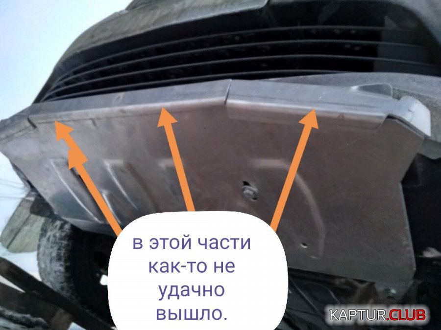 IMG_20190201_181415.jpg | Рено Каптур Клуб Россия | Форум KAPTUR.SU