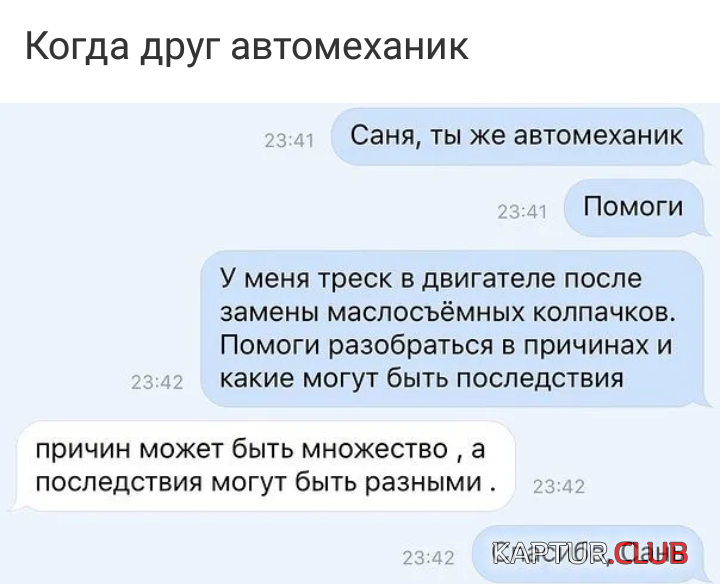 IMG_20190212_224249.png | Рено Каптур Клуб Россия | Форум KAPTUR.SU
