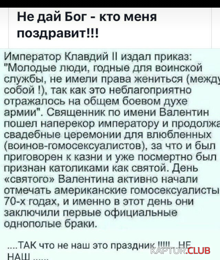IMG_20190214_110133.png | Рено Каптур Клуб Россия | Форум KAPTUR.SU