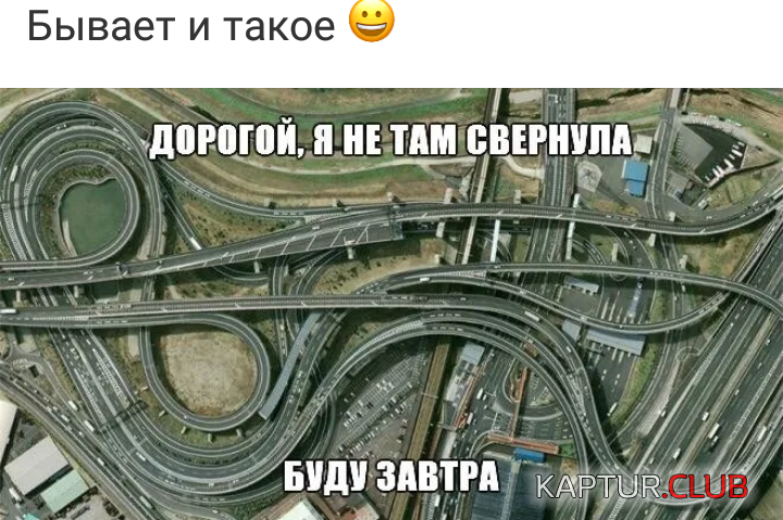 IMG_20190214_210141.png | Рено Каптур Клуб Россия | Форум KAPTUR.SU