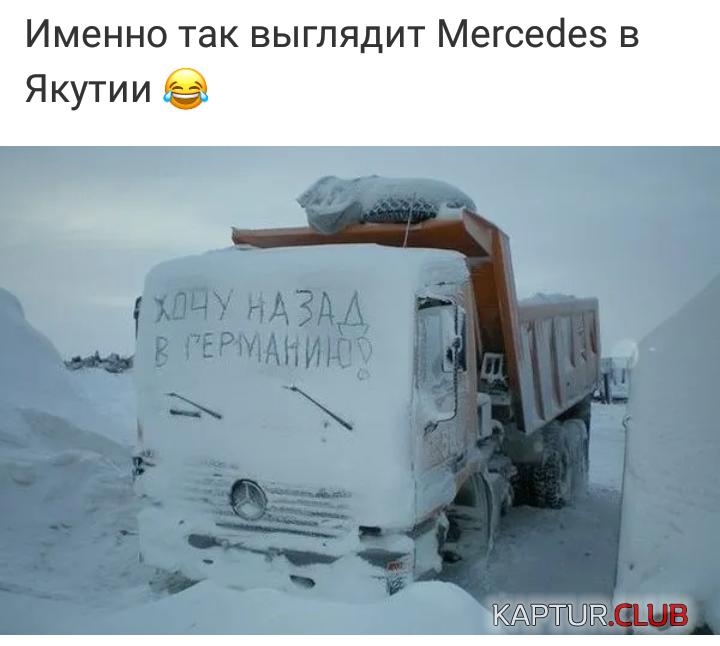 IMG_20190214_210239.png | Рено Каптур Клуб Россия | Форум KAPTUR.SU