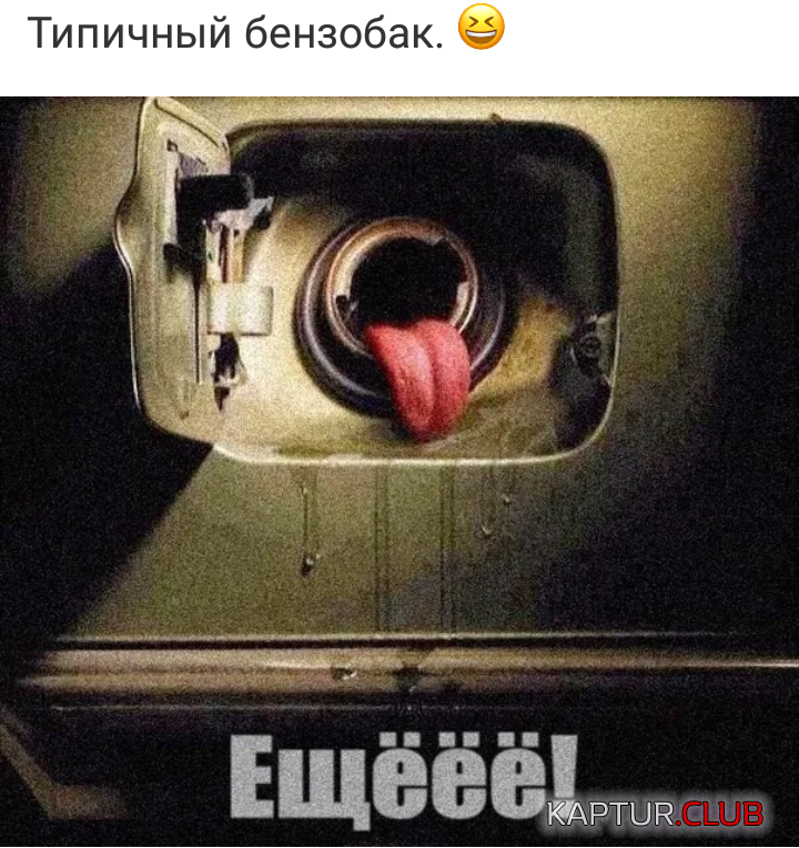 IMG_20190214_210424.png | Рено Каптур Клуб Россия | Форум KAPTUR.SU