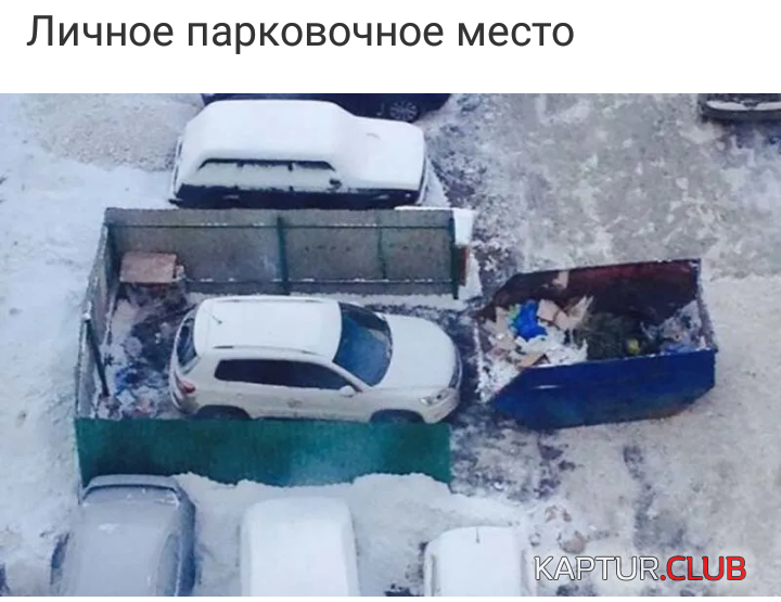 IMG_20190215_034331.png | Рено Каптур Клуб Россия | Форум KAPTUR.SU