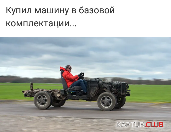 IMG_20190215_034352.png | Рено Каптур Клуб Россия | Форум KAPTUR.SU