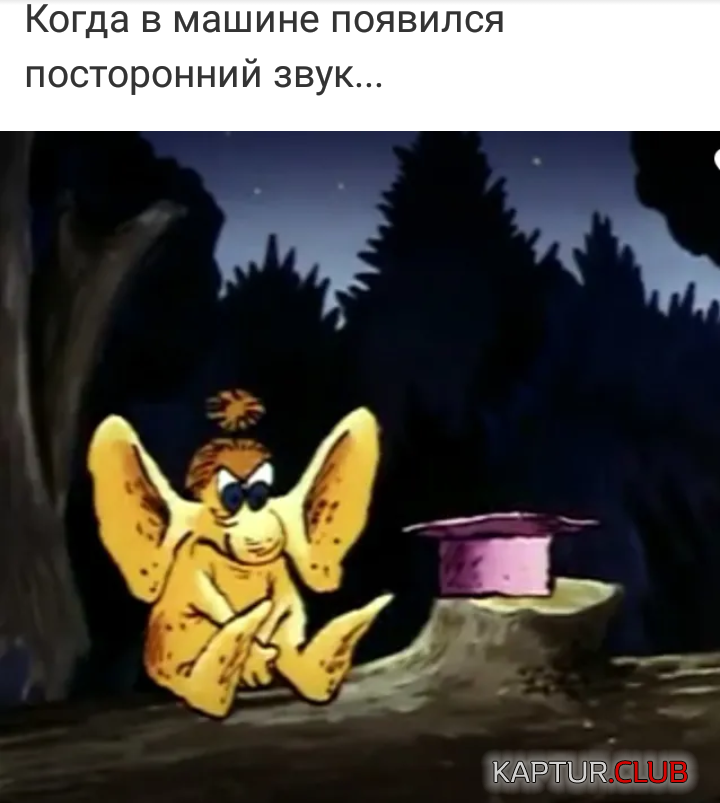 IMG_20190215_071525.png | Рено Каптур Клуб Россия | Форум KAPTUR.SU