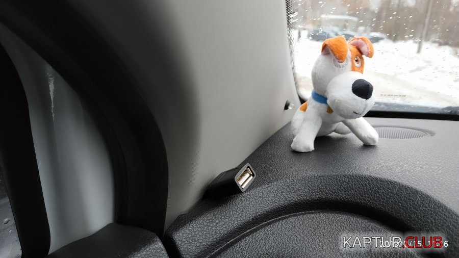 IMG_20190215_111602.jpg | Рено Каптур Клуб Россия | Форум KAPTUR.SU
