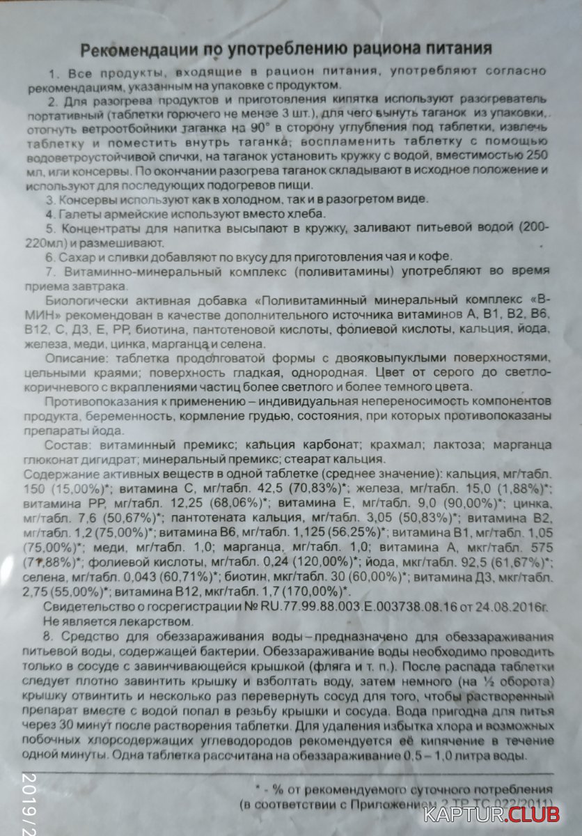 IMG_20190218_121524.jpg | Рено Каптур Клуб Россия | Форум KAPTUR.SU