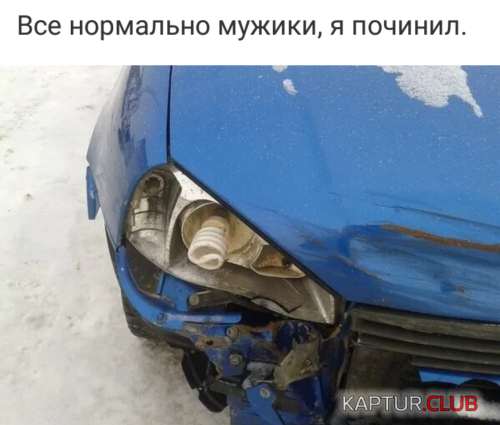 IMG_20190219_221318.png | Рено Каптур Клуб Россия | Форум KAPTUR.SU