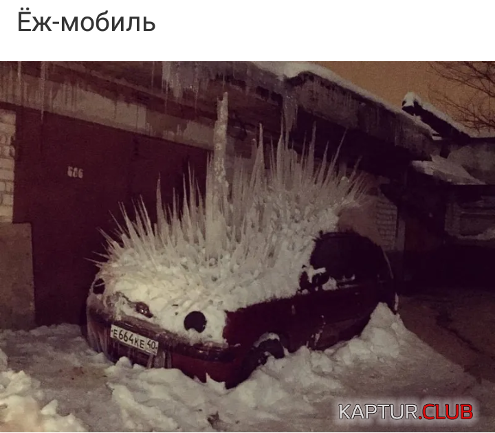 IMG_20190219_221414.png | Рено Каптур Клуб Россия | Форум KAPTUR.SU