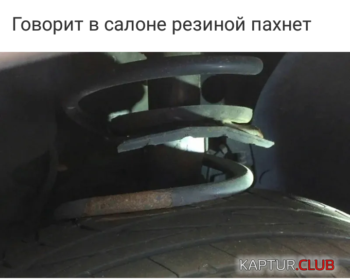 IMG_20190223_171540.png | Рено Каптур Клуб Россия | Форум KAPTUR.SU