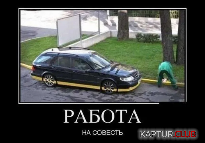 IMG_20190224_093740.png | Рено Каптур Клуб Россия | Форум KAPTUR.SU
