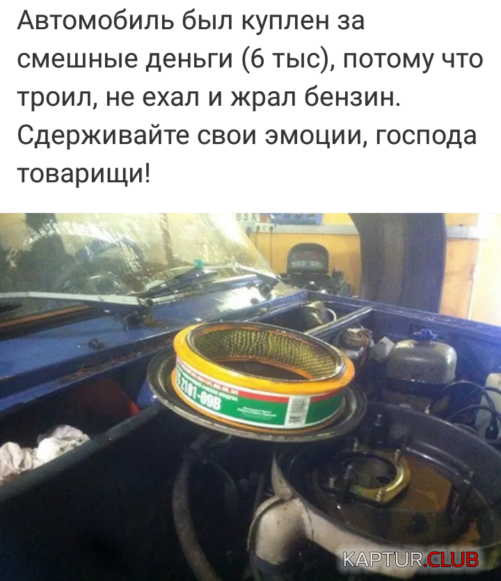 IMG_20190225_095312.png | Рено Каптур Клуб Россия | Форум KAPTUR.SU
